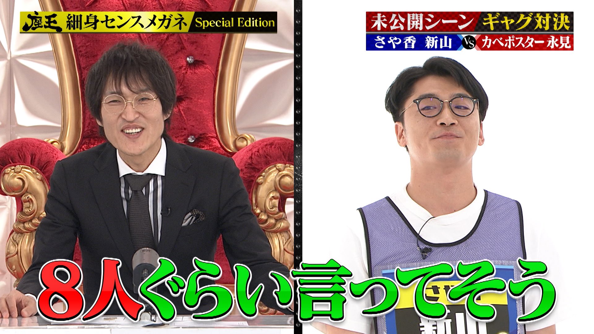 千原ジュニアの座王【公式】 on X: 