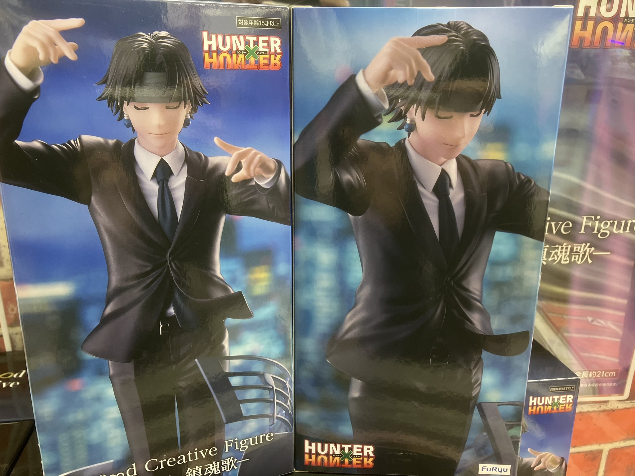 HUNTER×HUNTER Exc∞d Creative Figure 鎮魂歌 Amazon.co.jp: HUNTER×HUNTER Exc∞d Creative Figure クロロ
