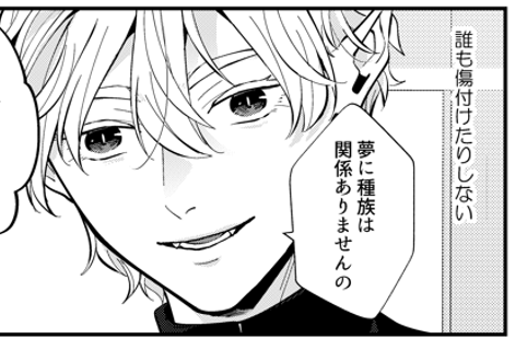 まとめてて、改めて己の性癖に忠実に描いてんなって思った
可愛くて時々かっこいい攻めと、かっこよくて時々可愛い受けが好き🫶あとロド2人の顔が好きどっちも描いてて楽しい🫶
←攻め ♡ 受け→