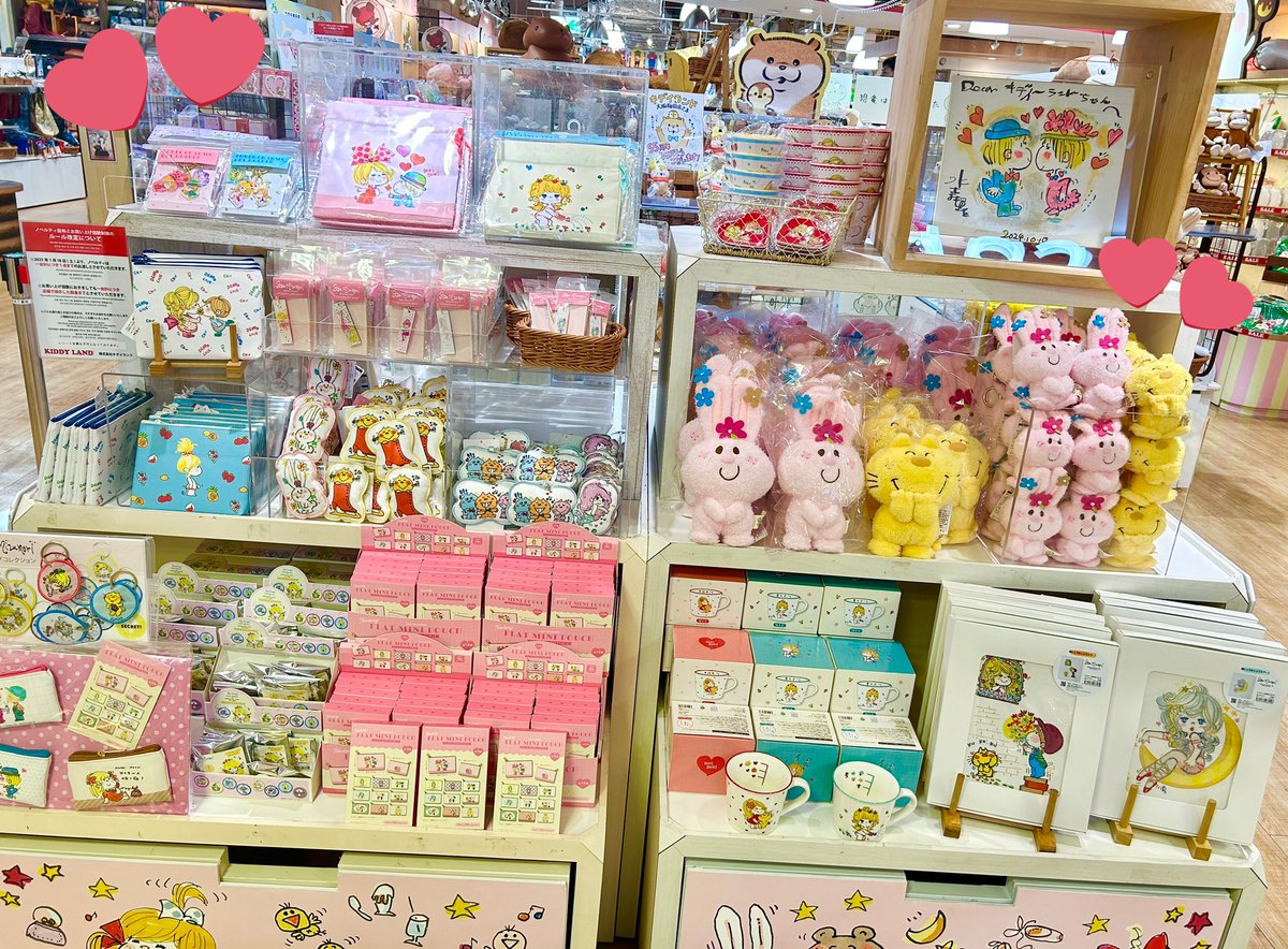 🍀キャラクターコーナー🍀 ＼✨レトロカワイイが大集合✨／ 明日1月25