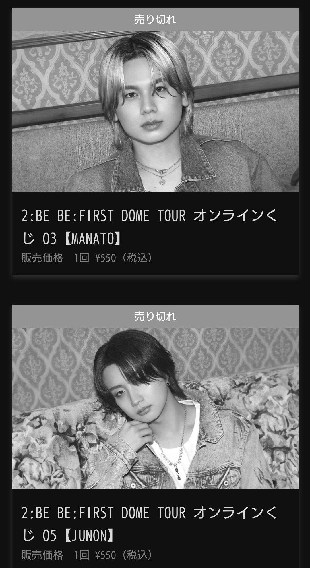 BE:FIRST / MAZZEL / THE FIRST / Mx2】最新情報・応援垢 on X BE:FIRST / MAZZEL / THE FIRST / Mx2】最新情報・応援垢 on X