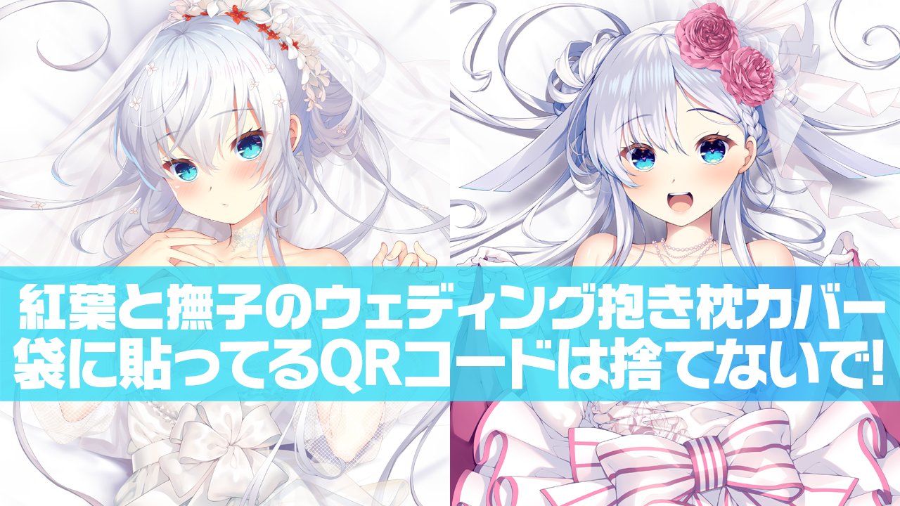 CRYSTALiA公式＠かけはな 発売中！ on X: 