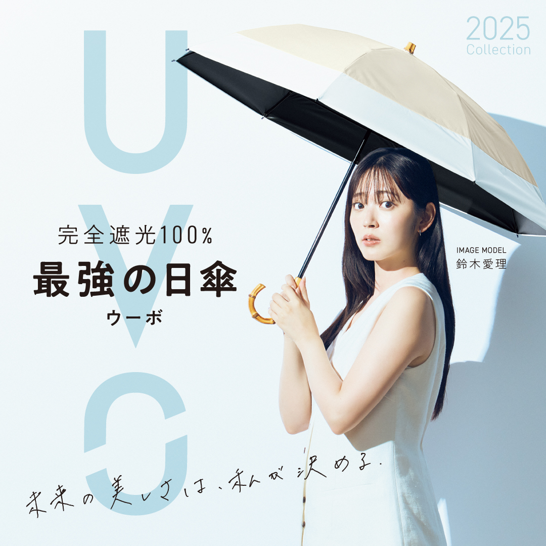 ビリヤード　照明　傘　10個 UVO【公式】 on X: 
