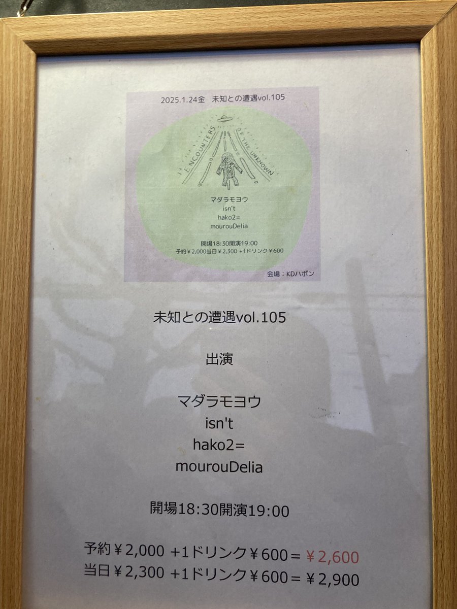 今日です！
よろしくお願いします！