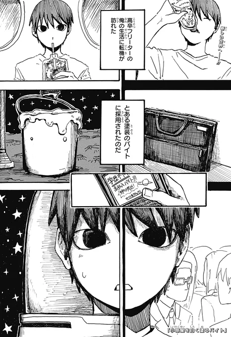 (1/14) 