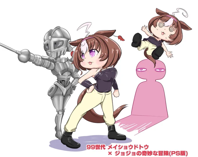 地味に世代のゲームだったりします。 