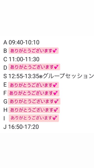 Twitterのコスプレ画像8