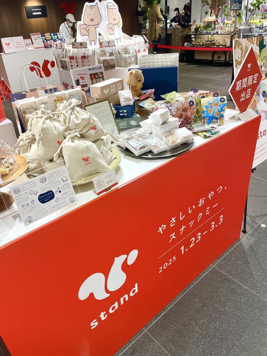 東京駅グランスタ地下1階でポップアップやってます！