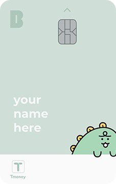 카드를 분실햇습니다...
초록색 카카오 미니 카드이고 이동경로는 당일 오전 11시경 혜화역 1번출구->놓고가 1호점->파티룸 도시락->쿼드 입니다... 제가집을못가고잇어요 🥹
<a href="/LOSTnFOUND_YMD/">연뮤덕 분실물센터</a>