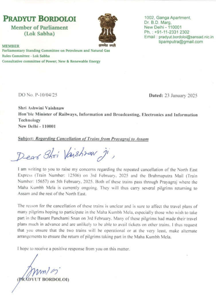 pradyutbordoloi's tweet photo. As large number of pilgrims descending in Prayagraj for the #MahaKumbhMela from my state, the decision of #Railways to cancel few trains #NorthEastExpress and #BrahmaputraMail is utterly ill conceived. Lodged my protest to Shri @AshwiniVaishnaw with a letter. https://t.co/jxdyyig82i