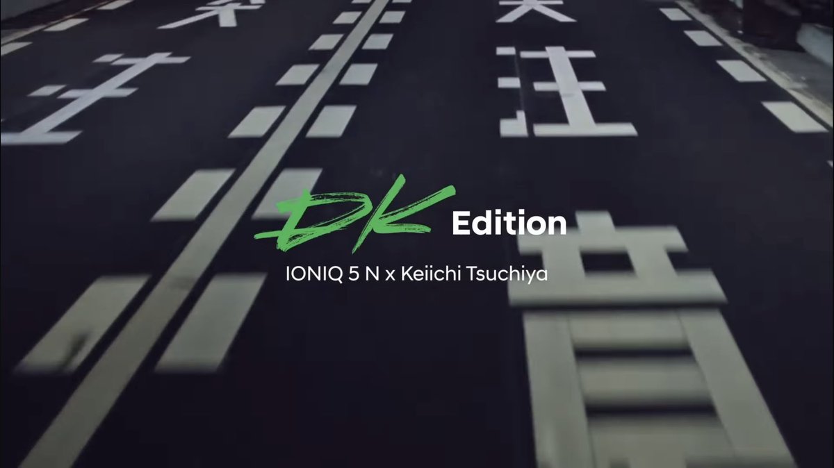 hirokimorri's tweet photo. Hyundai N | IONIQ5 N DK Edition Part1
The Training

https://t.co/w9u6UjABu5

Korean Film Team
FPV Drone : Naoya Iseki
Assistant : Hiroki Mori

撮影参加させていただきありがとうございました！ https://t.co/OFD8O9vs9y