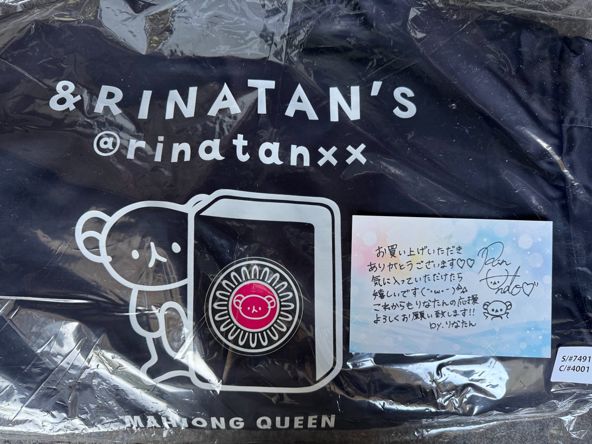 hi64_ak's tweet photo. 安藤りなさんの新商品(New)スタジャン ネイビー×ホワイト デザイン1(クマとイーピン)が届きました。
#安藤りな #りなたんず #BASE #symcreate https://t.co/ngosXvbz5s