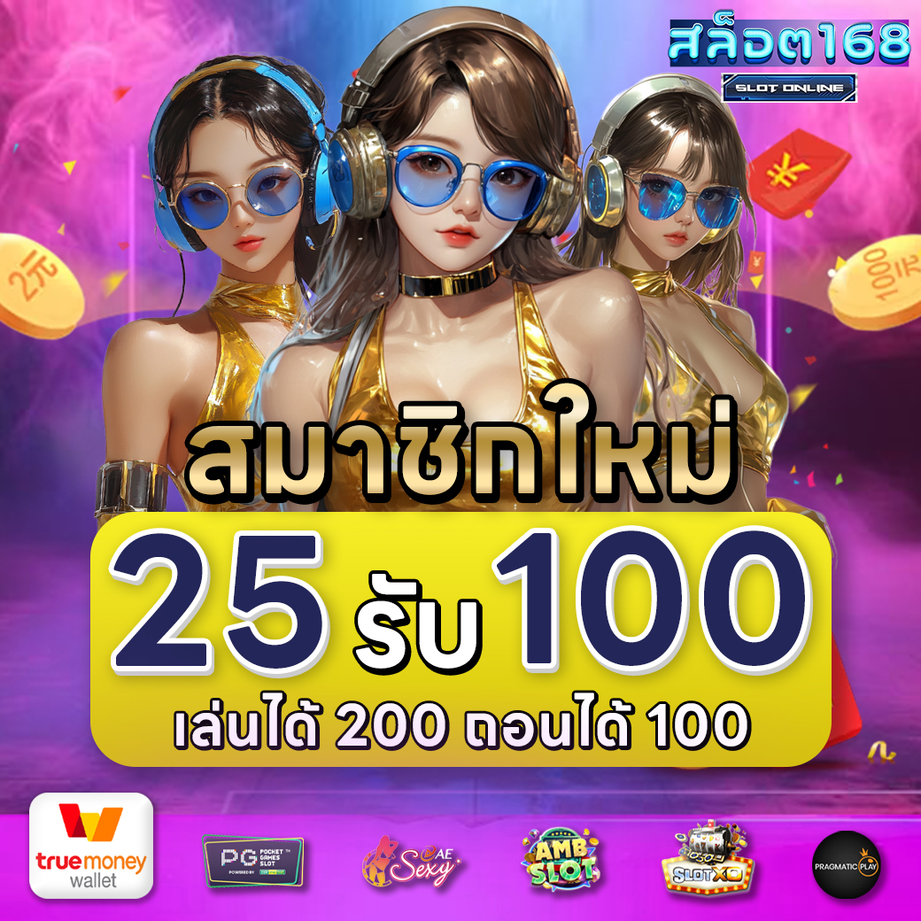 berylsafe's tweet photo. #สล็อต168 แจกทุนฟรี 💸
สมัครสมาชิกใหม่รับ 🆓

📞พิกัด >> https://t.co/Zw9uFWkOKO 

#สล็อตออนไลน์ #เว็บตรงการเงินชัวร์ #ทุนฟรีสมาชิกใหม่ #เครดิตฟรี #สล็อตทุนน้อย https://t.co/xFnLtCGMfz