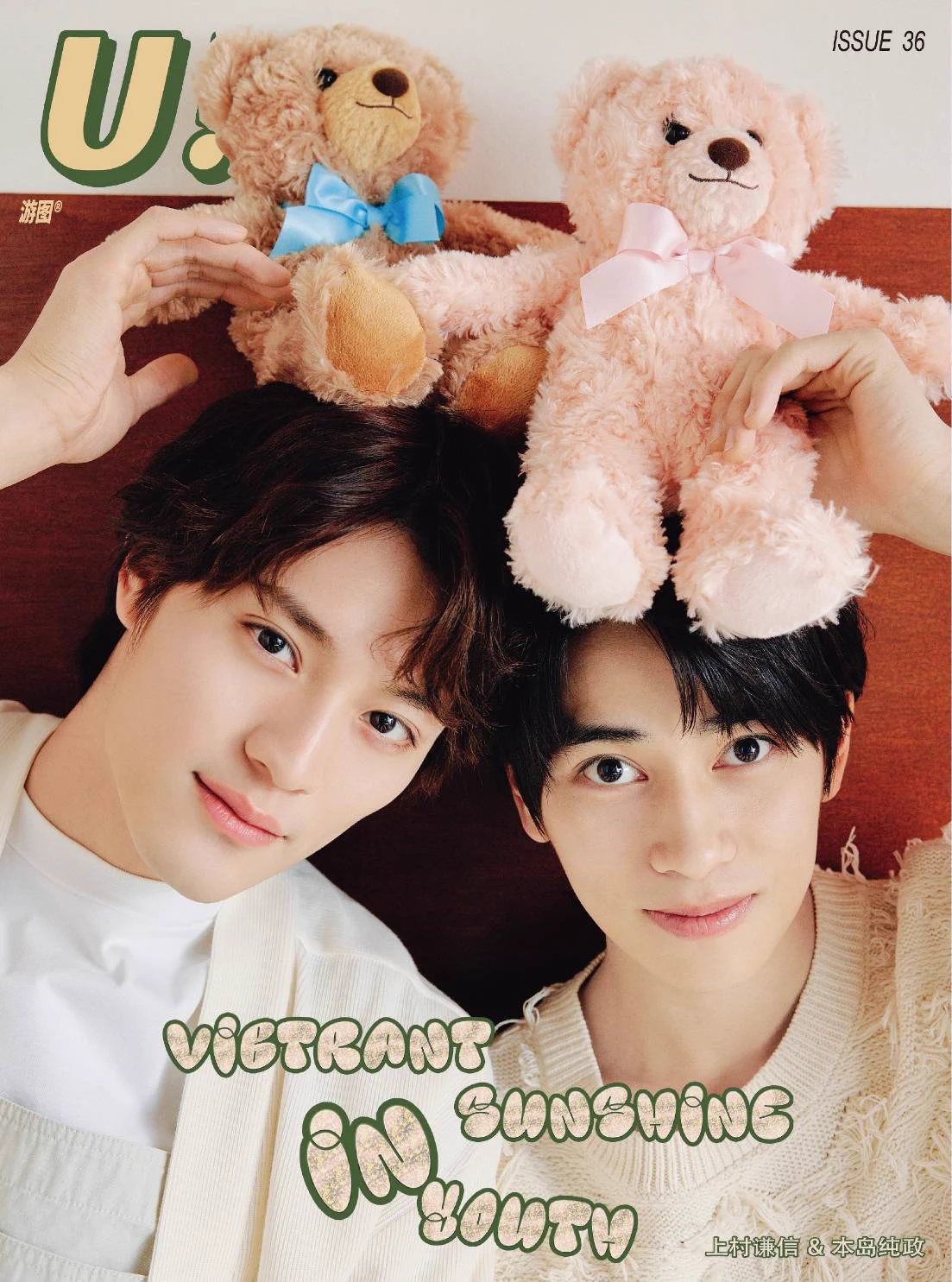 STAR ASIA THE SHOP on X: 