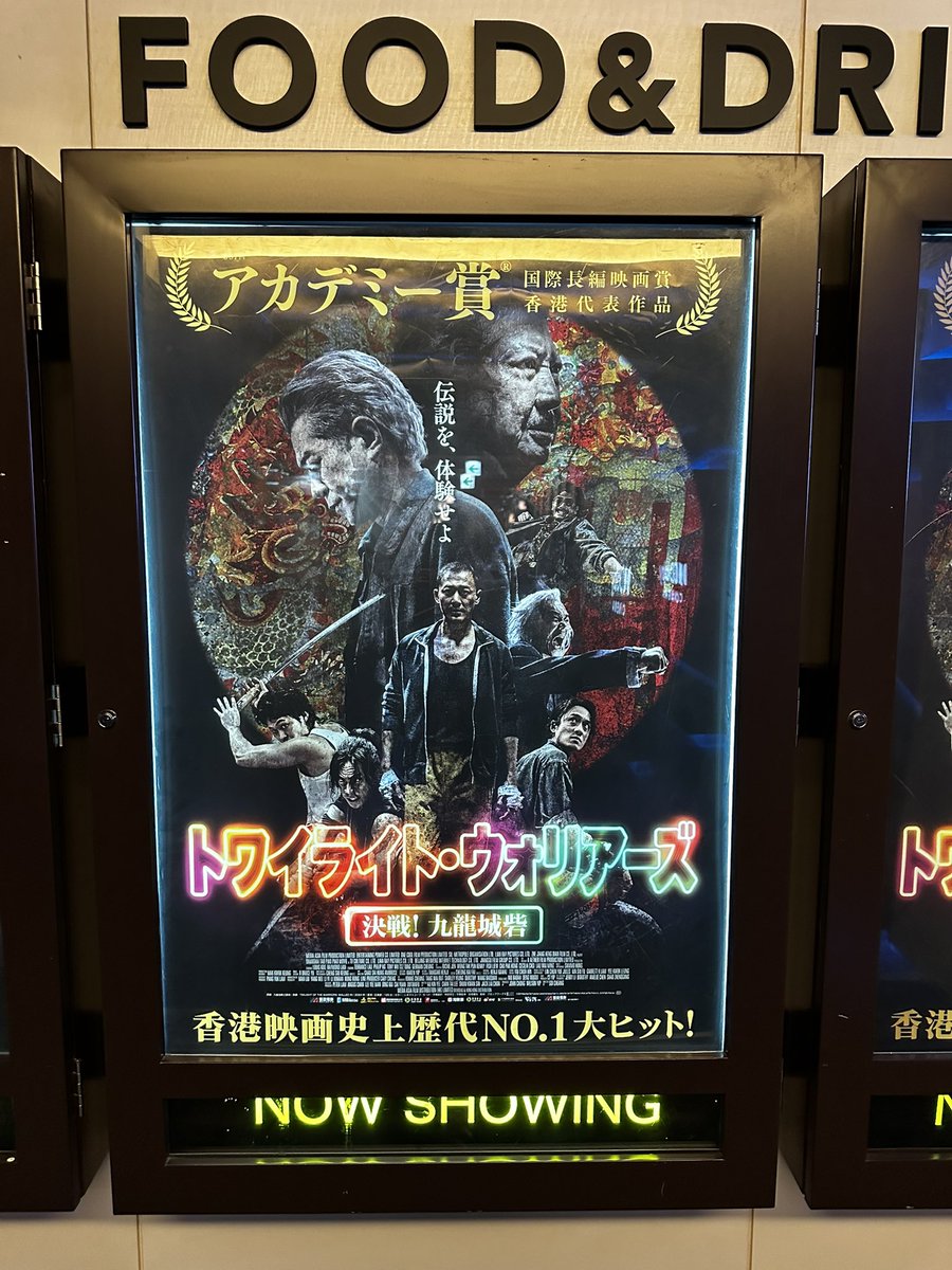 品川祐 on X: 