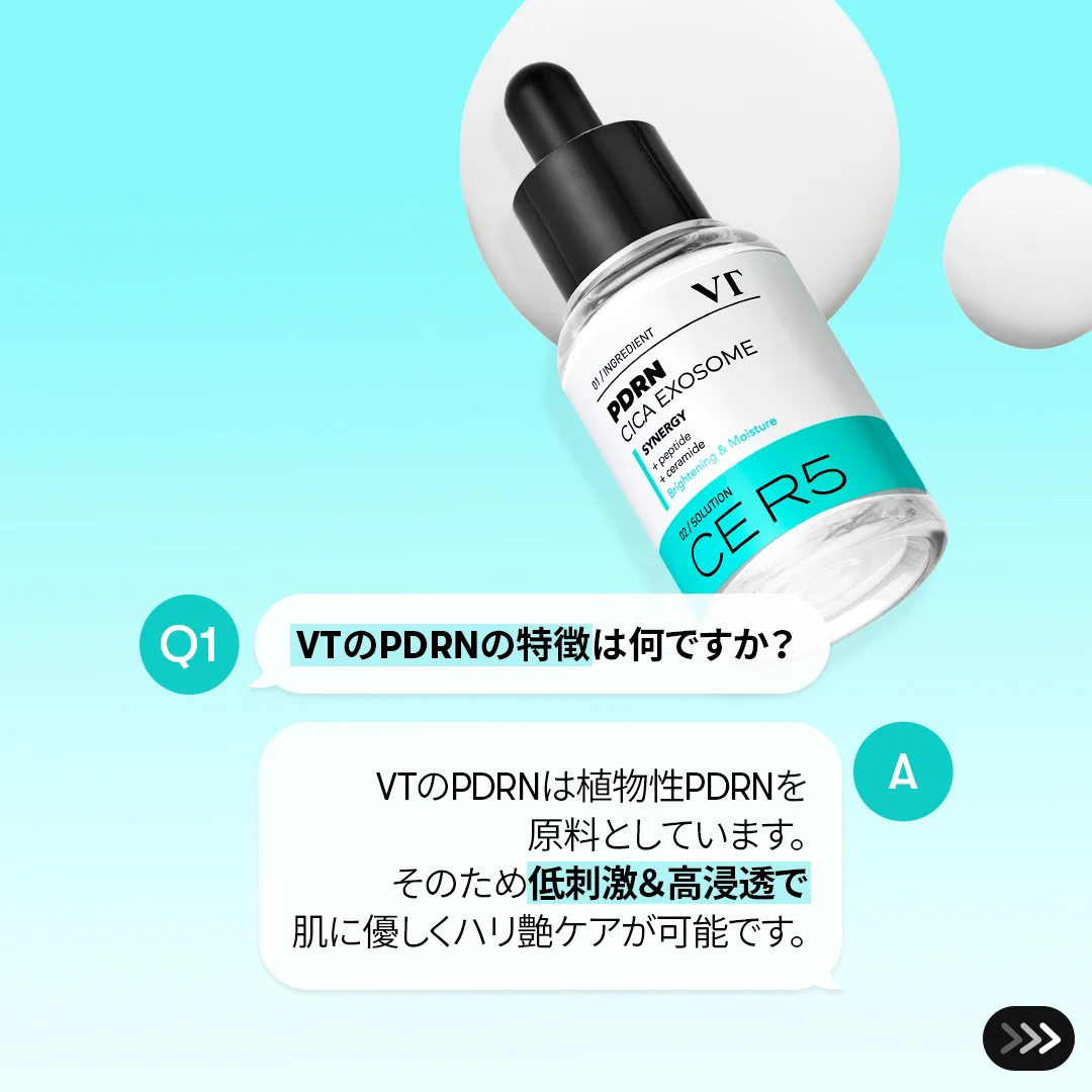 VT (ブイティー) | JAPAN OFFICIAL【日本公式】 on X: 