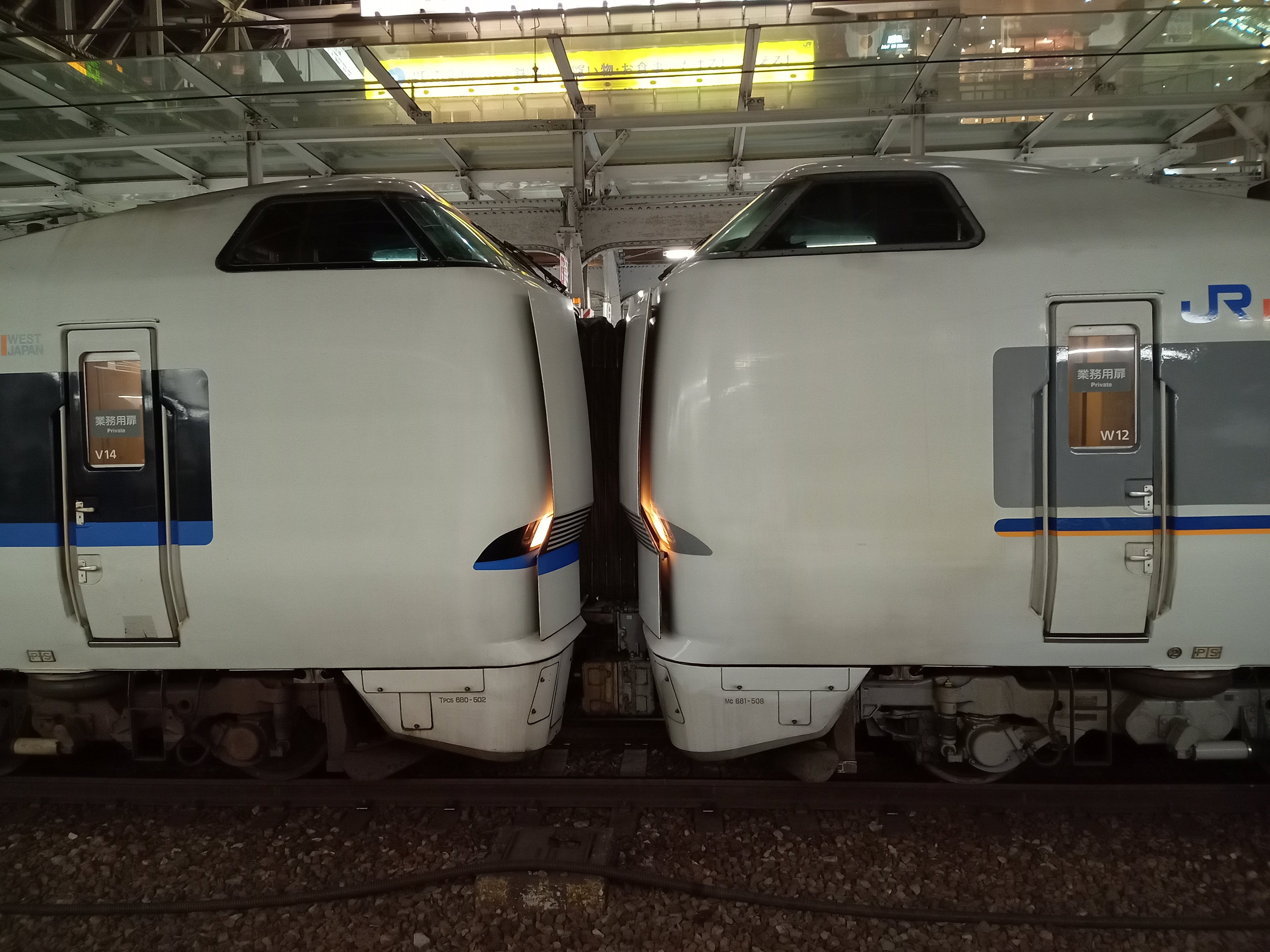 阪急バス 大阪230あ3111｜バス写真アーカイブ