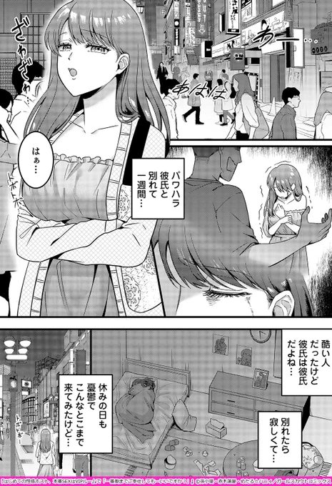 ▼続きはこちら(2/4)
https://t.co/UNO2pwvxPv 