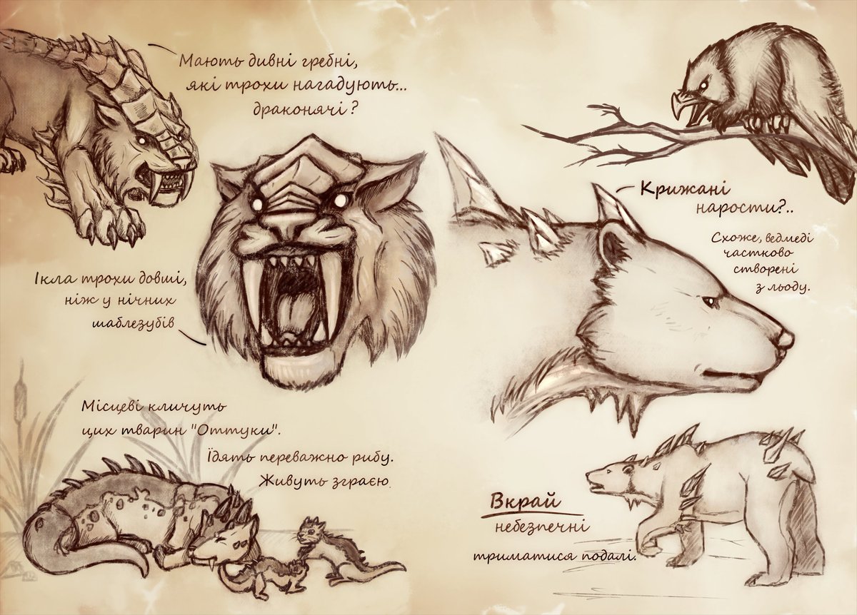 And here is "The Beasts of Azeroth" sketch page for <a href="/litopysazeroth/">Літопис Азерота | ПЕРЕДЗАМОВЛЕННЯ ВІДКРИТІ</a> charity fan-made artbook 🐾
Here are Rockfangs, Ottuks, Raven and Ice Bears  you can meet in #worldofwarcraft #Dragonflight  game while exploring new lands

#warcraft #beast #sketch #animals #digitalart #art