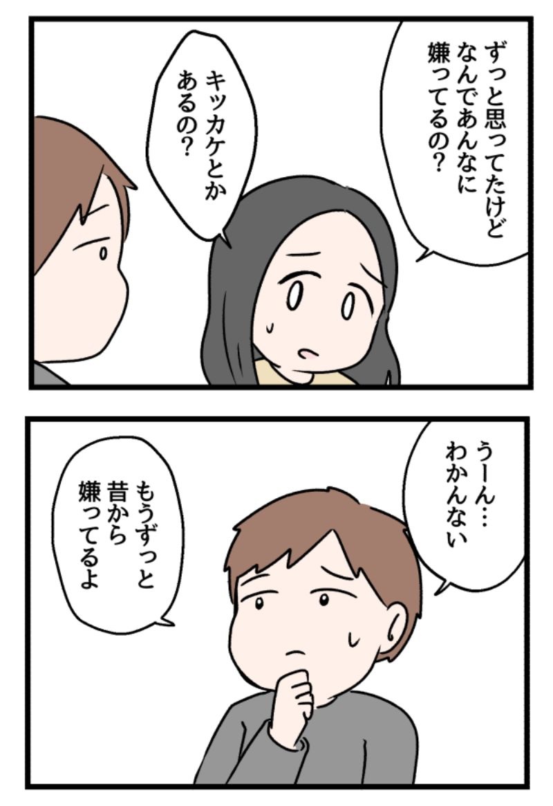 1/7 