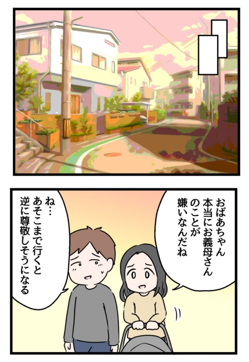 1/7 
