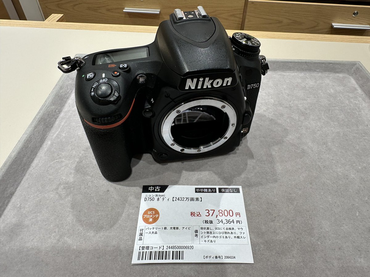 tadanoCharisma's tweet photo. 最近1番手取り早く稼げるのは
カメラ物販やと思ってきたなぁ

販路はヤフオクやから参入障壁も低いし
カメラは1個1個単価も高いから10〜20万は初心者でも慣れればすぐ稼げる。

直近、バコバコ利益上げてる
知り合いもいるからオススメ。

因みに証拠みせるとこんな感じ
37800円→57580円
2800円→8380円

マジで物販どんなやり方でも稼げるな