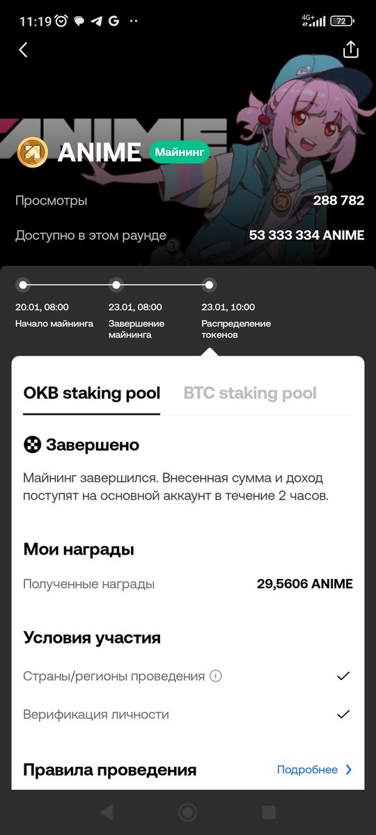 MykolaBabenko1's tweet photo. #ANIMEOKX холд https://t.co/VQStLqW1Iz