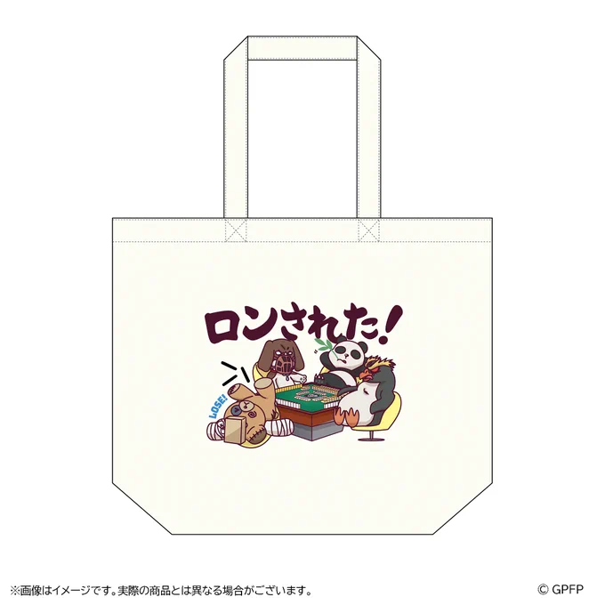 /POPUPストア『ガールズ&パンツァー 最終章麻雀つもつも作戦です!』の通販実施中!\通販の締め切りは1/31(金)まで!購入がまだの方はお急ぎください描き下ろしイラストを使用したグッズや、#Mリーグ とのコラボグッズなど多数用意!通販ページ 