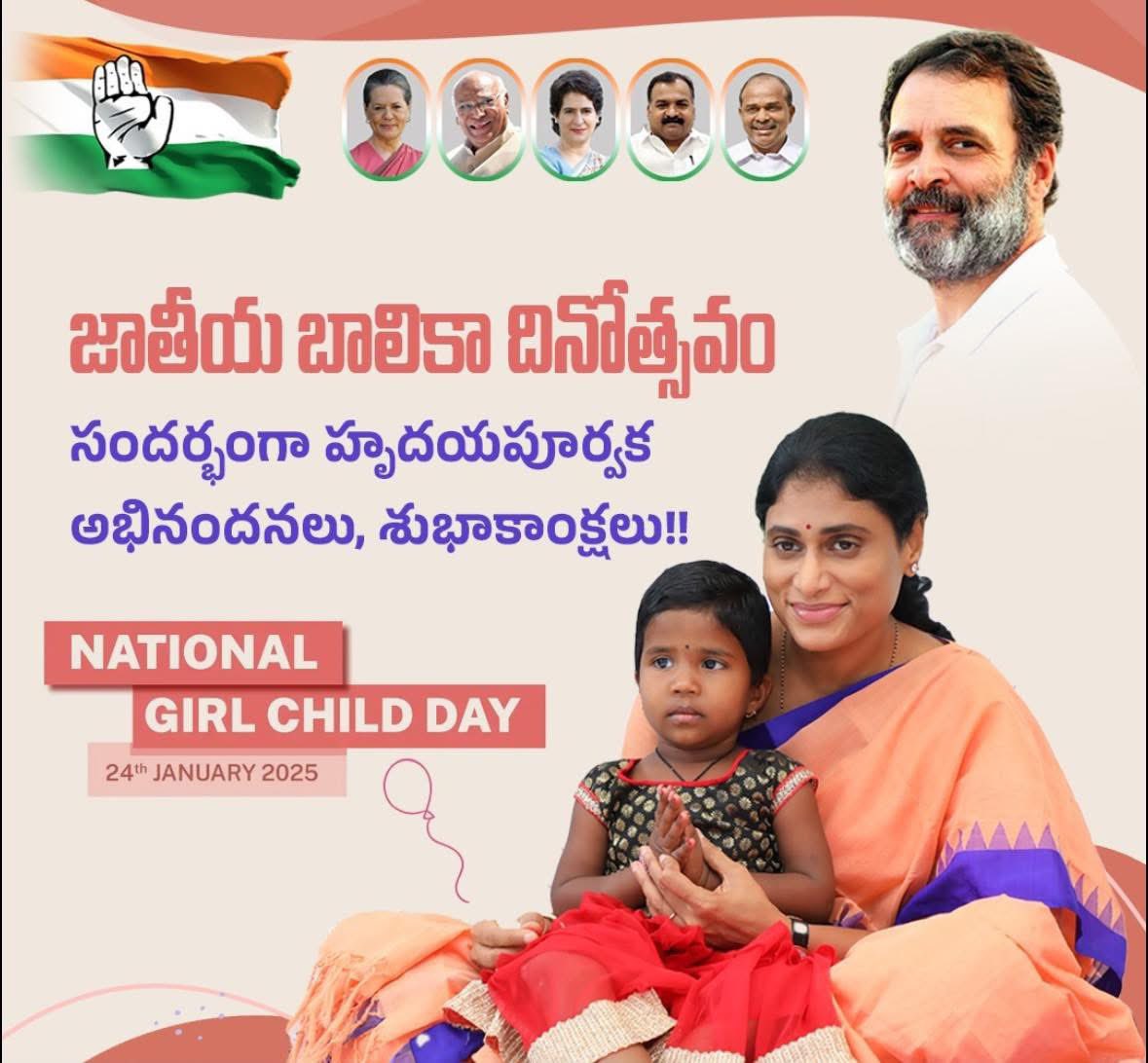 RavuriPoornaCh2's tweet photo. కంటికి రూపం, ఇంటికి దీపం, మమతకు అపురూపం నిండు గుండెకు ఆడపిల్లే మణిదీపం.

నేడు జాతీయ "బాలికల దినోత్సవం..

#ravuripoorna https://t.co/JYJgQc8295