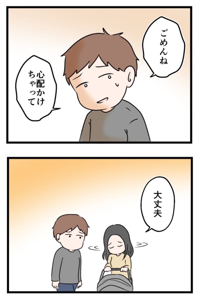 3/7 