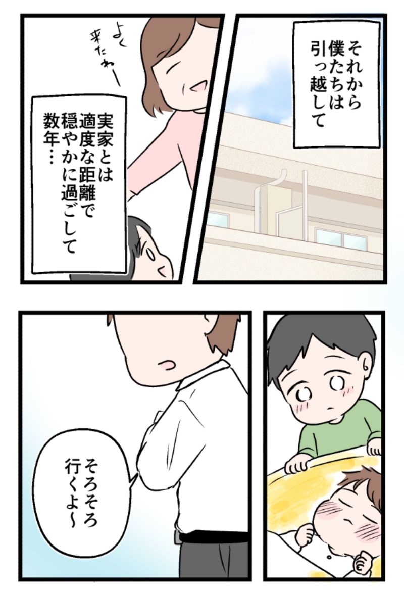 4/7 