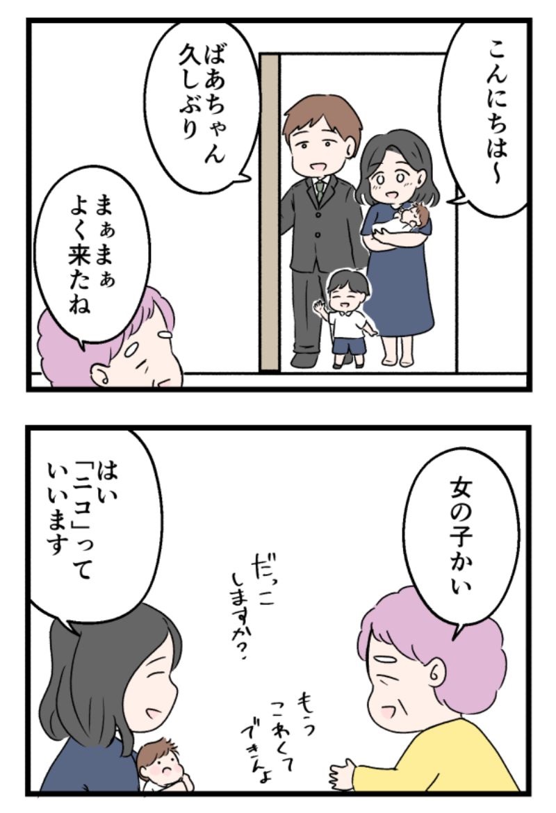 6/7 