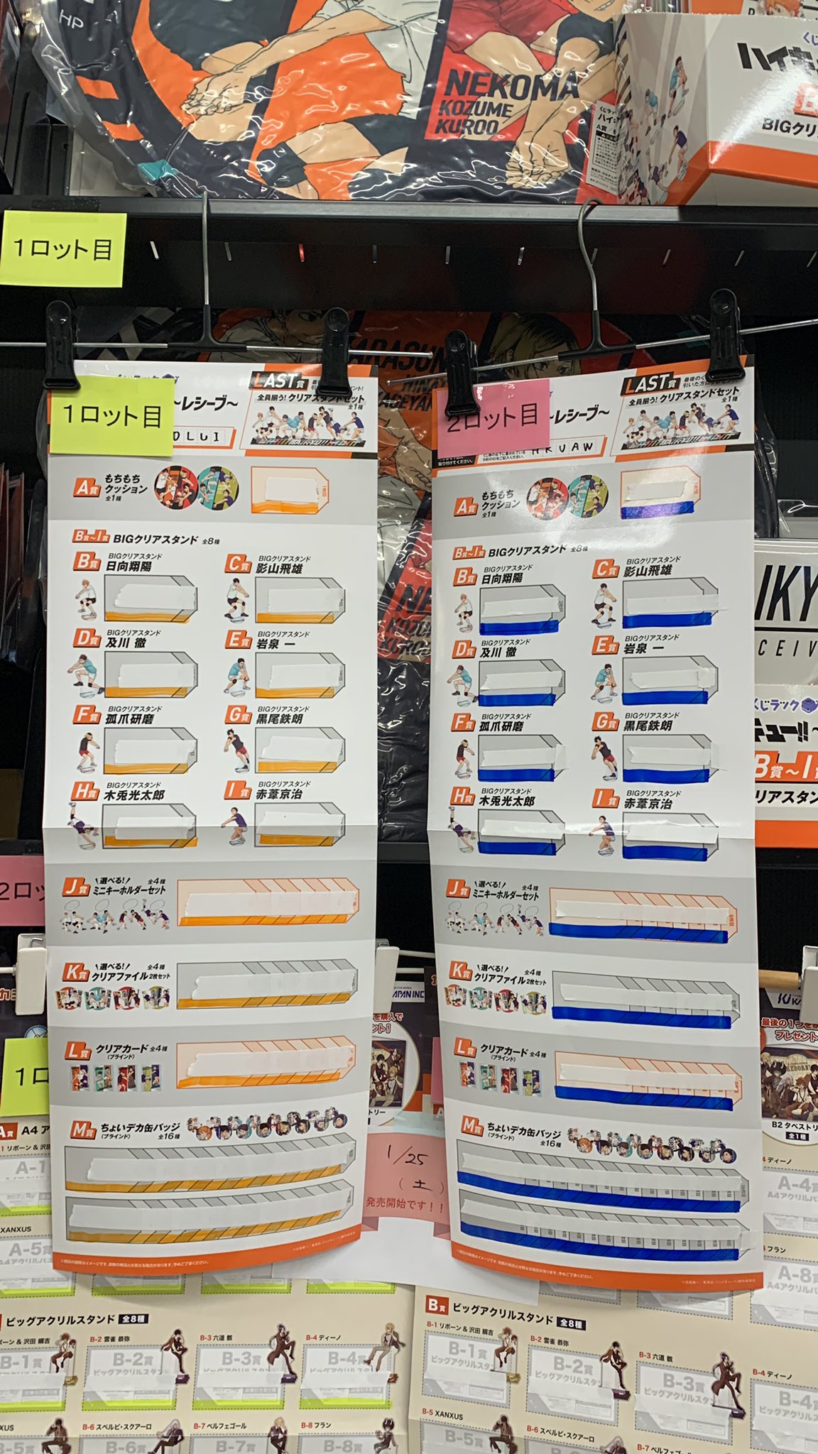 TSUTAYA JR中野駅前店 on X: 