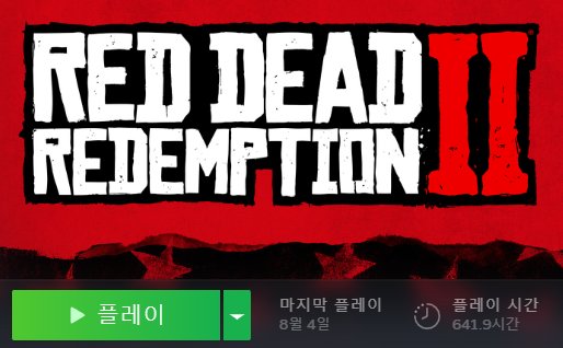 pickleforstony's tweet photo. 나 레데리가 이렇게 싼 거 머리털 나고 처음 봐.... (진짜로) 이 트윗을 알티해주시면 제가 640시간을 꼴아박은 제2의 인생을 알티추첨 한 분께 스팀으로 쏴드리겠습니다 이번 설 연휴는 1899년 미국에서 보내보세요 https://t.co/p0AEqkj0Yi