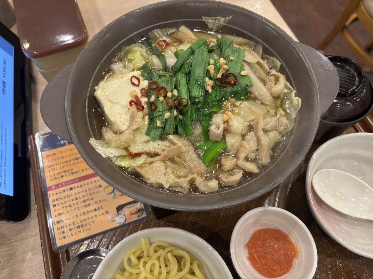 Kruang_bin's tweet photo. モツの細切り初めて見た https://t.co/yddK37g0uw