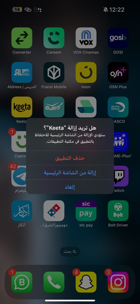 Abdulrahman tweet media