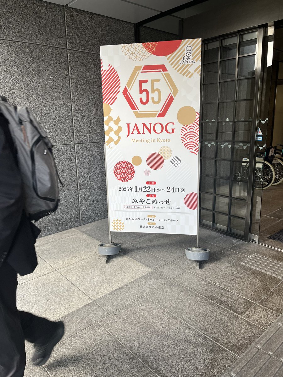 とても楽しい3日間でした