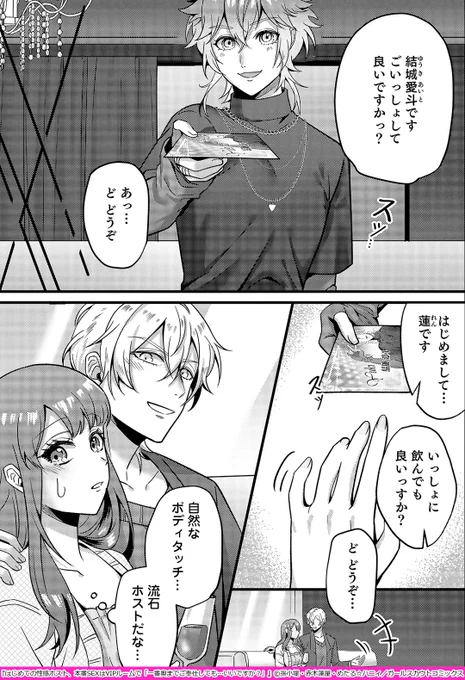 ▼続きはこちら(3/4)
https://t.co/UNO2pwvxPv 