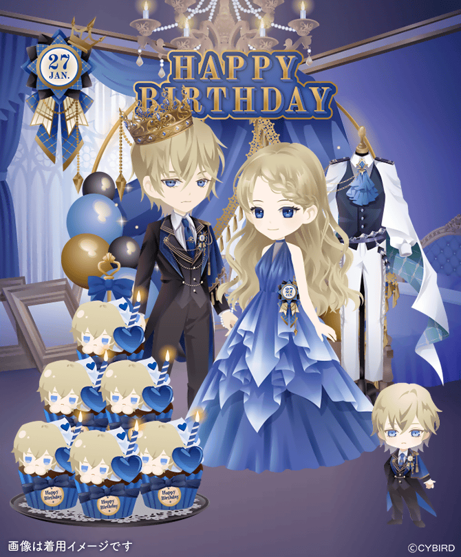 イケメンヴィラン　イケヴィラ　エルバート　birthday 🍎Birthday深愛イベント🍎 #エルバート Birthday深愛イベント #強欲な