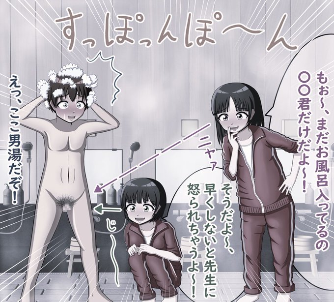 修学旅行にて・・・ 