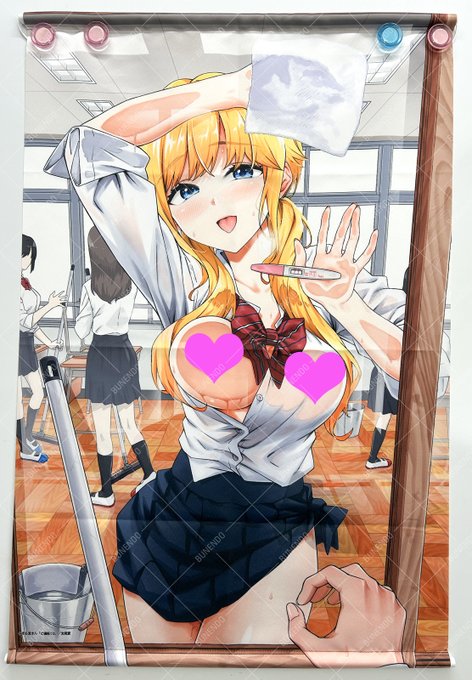 ┊✧✧メロンブックス特典✧✧┊

1/31発売🎉
そら豆さん先生4th単行本🧡
『ご懐妊♡2』

有償特典タペストリー&無料特典リーフレットこちら📸

メロン通販⬇️
https://t.co/KHmBHosLrV 