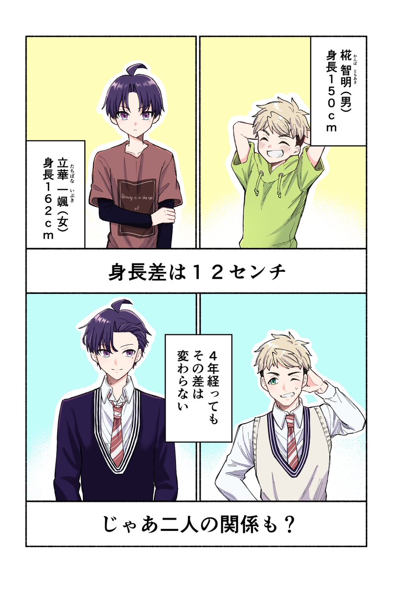 23日の24時まで　まさやんページ Post by 直正也（じきまさや） on X: 再掲です！