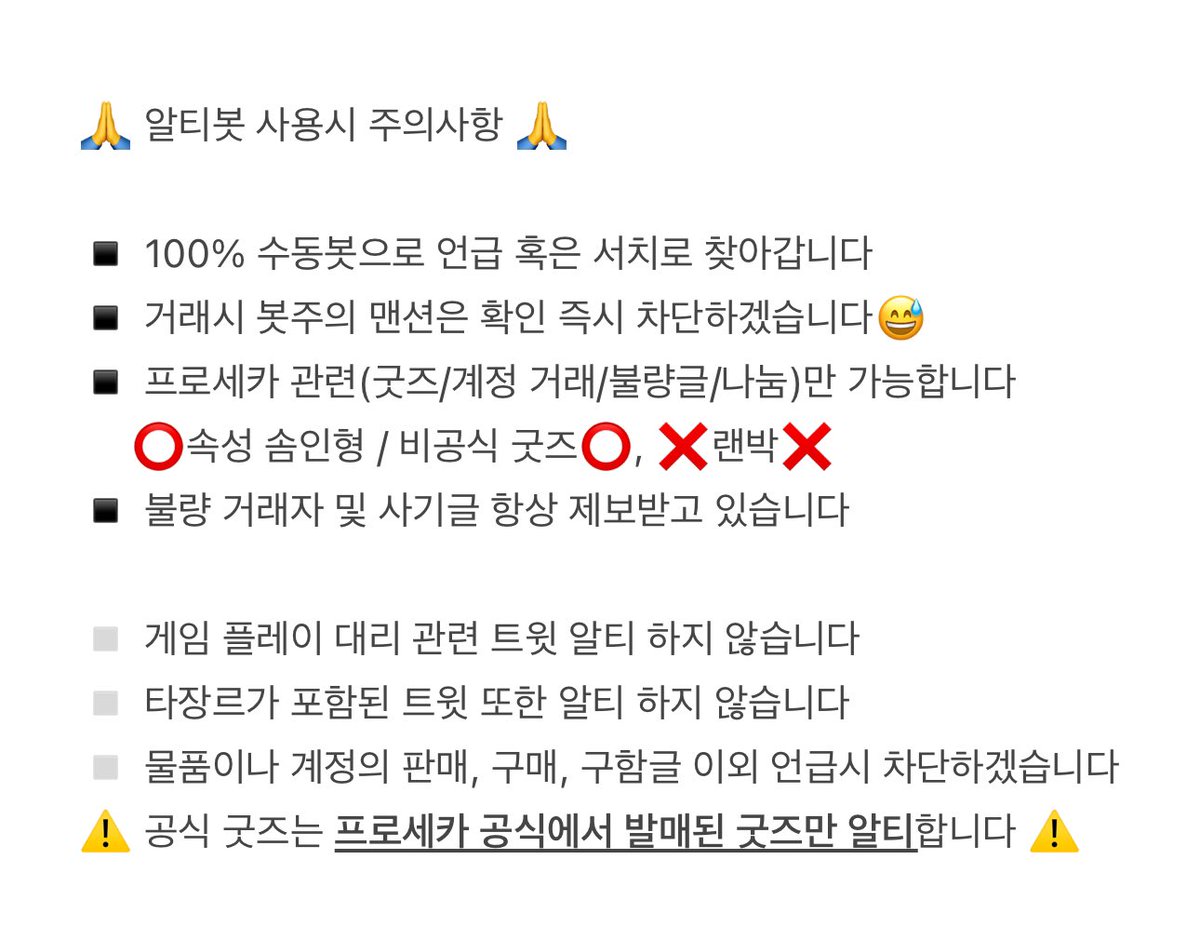 ๐ํ๋ก์ธ์นด ํ์ธ์นด ์ํฐ๋ด๐ tweet media