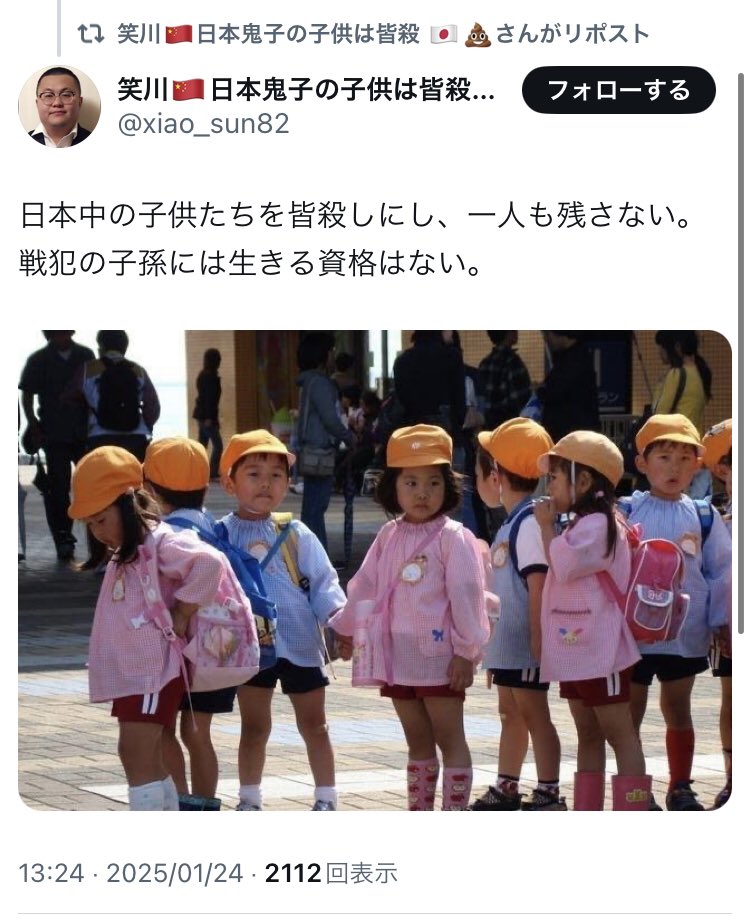 このアカウントを通報しましょう。宜しくお願いします。

x.com/xiao_sun82?s=2…