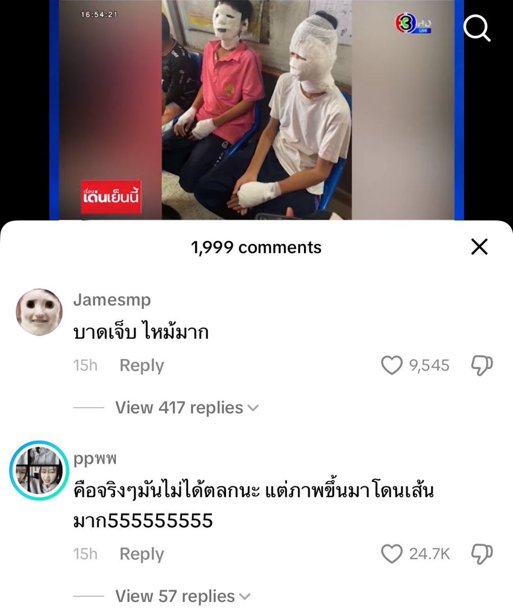 iTakkung's tweet photo. ข่าวนักเรียนทดลองวิทยาศาสตร์แล้วเกิดไฟลุก…

บาดเจ็บไม่มาก ❌
บาดเจ็บไหม้มากกกกกกกกก ✅ https://t.co/uIYVo1dryW