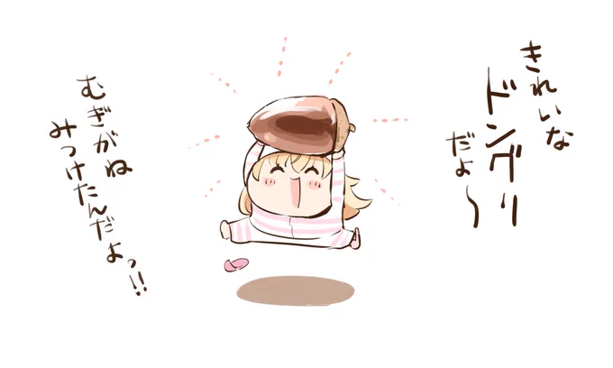 ふふ
#むぎあーと 