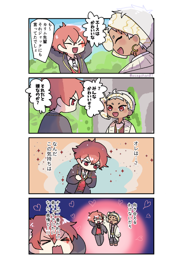 弟 