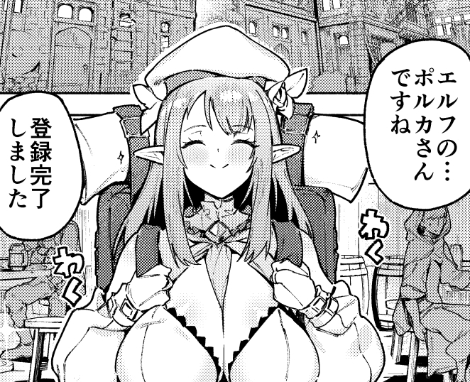 作品ページのレビューに要望頂いていましたが、ポルカちゃんはシリーズ作品なので、次巻も絶賛進行中です😊次作はクエストで洞窟へ…😈 