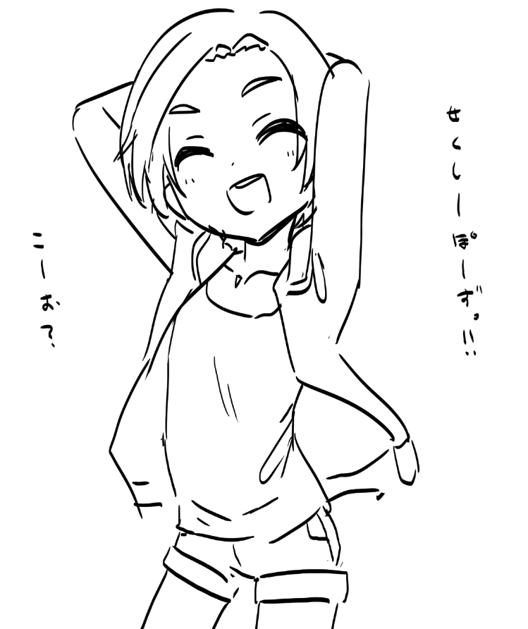 セクシー薫ちゃんって何ですか 