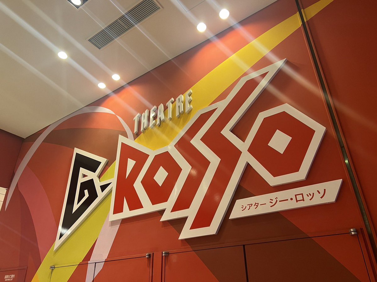 ナンバーワン戦隊ゴジュウジャー【東映公式】 tweet media